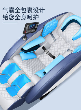 倍嘉尔BJEA86多功能全自动按摩椅