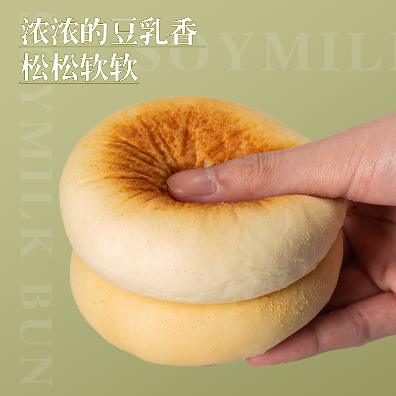 纳豆豆乳餐包夹心早餐面包减蛋糕吐司脂欧包代餐主食零食饱腹整箱,淘宝优惠券,粉丝福利购,淘宝优惠卷