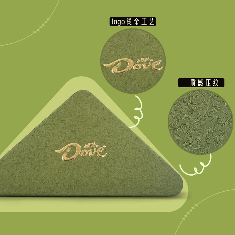 德芙巧克力马年新年礼盒装礼物情人节送女朋友男友心语伴手礼零食,淘宝优惠券,粉丝福利购,淘宝优惠卷