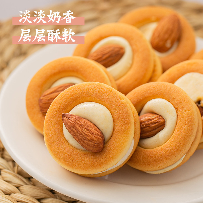 芝士夹心饼干酥网红爆款办公室小饼 顺腾食品夹心饼干