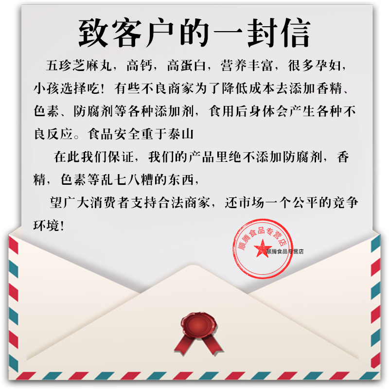 孕妇零食小吃营养孕期低健康缓控糖可以吃的饱腹感抗饿解解馋孕吐 - 图3