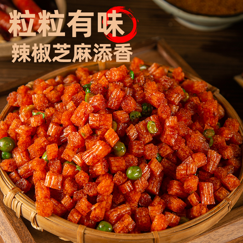 网红麻辣酒鬼青豆脆骨辣条手撕大刀肉8090儿时经典回忆小包装零食