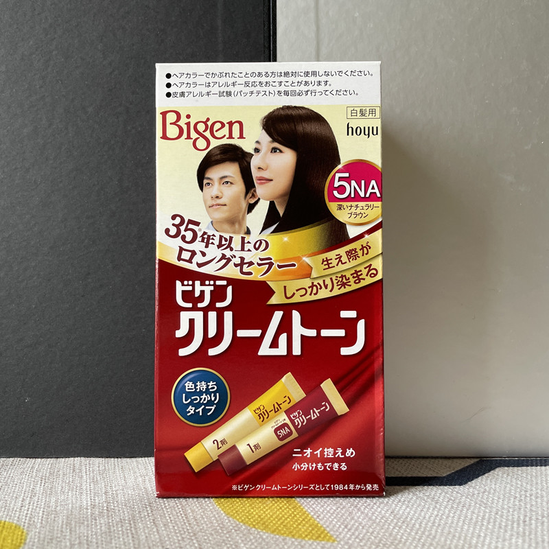 日本原装Bigen美源hoyu白发遮盖植物染发剂男女用 染发膏