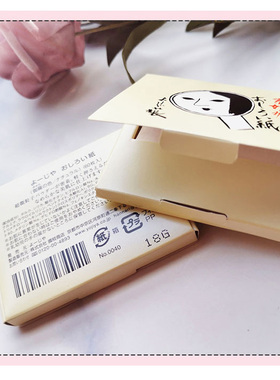 日本吸油面纸yojiya京都蜜粉纸