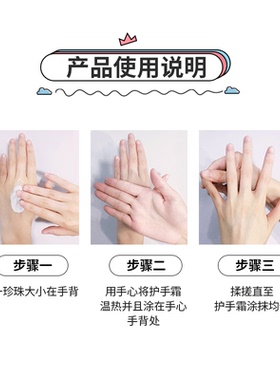 日本进口保湿护手霜Kose/高丝