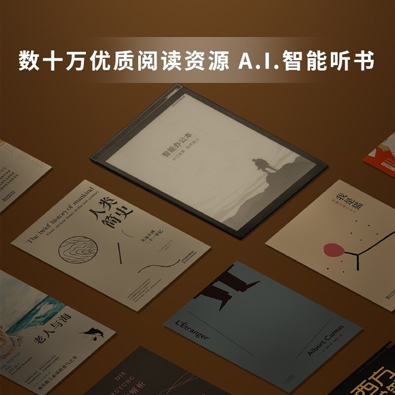科大讯飞智能办公本X2手写电子书阅读器10.3英寸语音转文字讯飞X2 - 图0