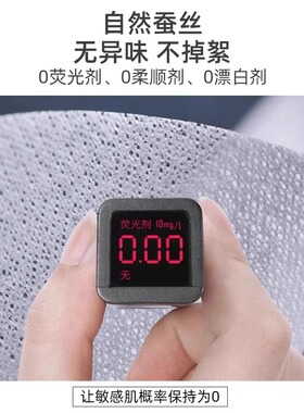 吸水更锁水384蚕丝面膜纸