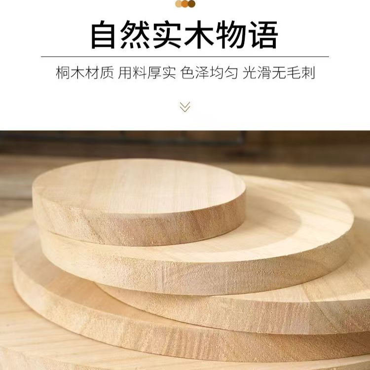 圆木片绘画圆片手工diy沙盘模型材料实木桐木圆形片圆板底座新款 - 图1