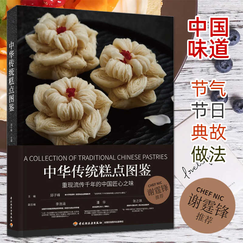 桂花糕配方 新人首单立减十元 22年9月 淘宝海外