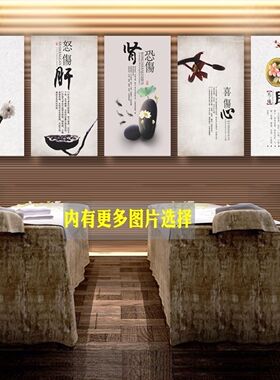 会所中医理疗四季养生墙壁画