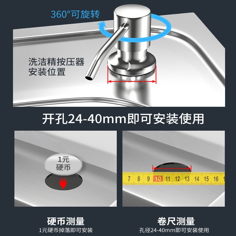 水槽皂液器厨房通用加长延长管洗洁精按压瓶子洗涤剂洗菜盆抽取器 - 图1