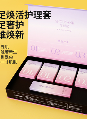 守颜纪美媛春套装正品店