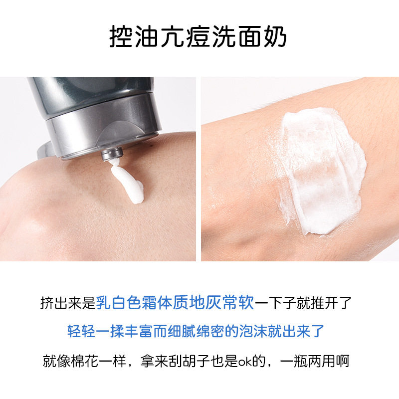 韩国ahc男士水乳护肤品套盒正品清爽补水保湿控油抗痘学生洗面奶,淘宝优惠券,粉丝福利购,淘宝优惠卷