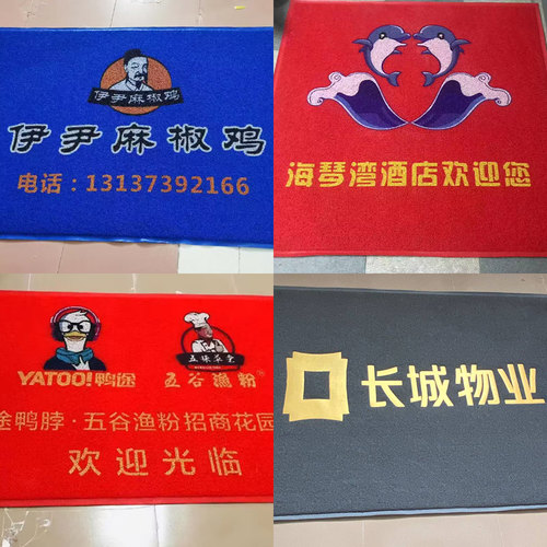 大门口出入平安地垫进门厅塑料丝圈欢迎光临脚垫地毯入户门垫定制 - 图2