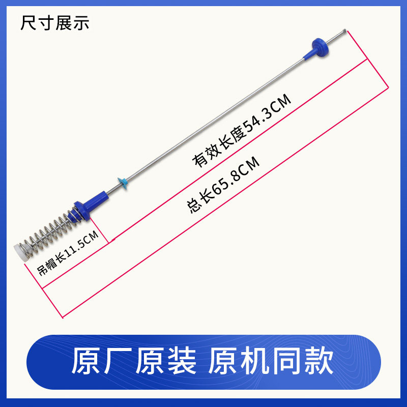 小天鹅洗衣机吊杆TBM100Q8088WDCLY平衡杆TBM100P8188UDCLT减震器 - 图1