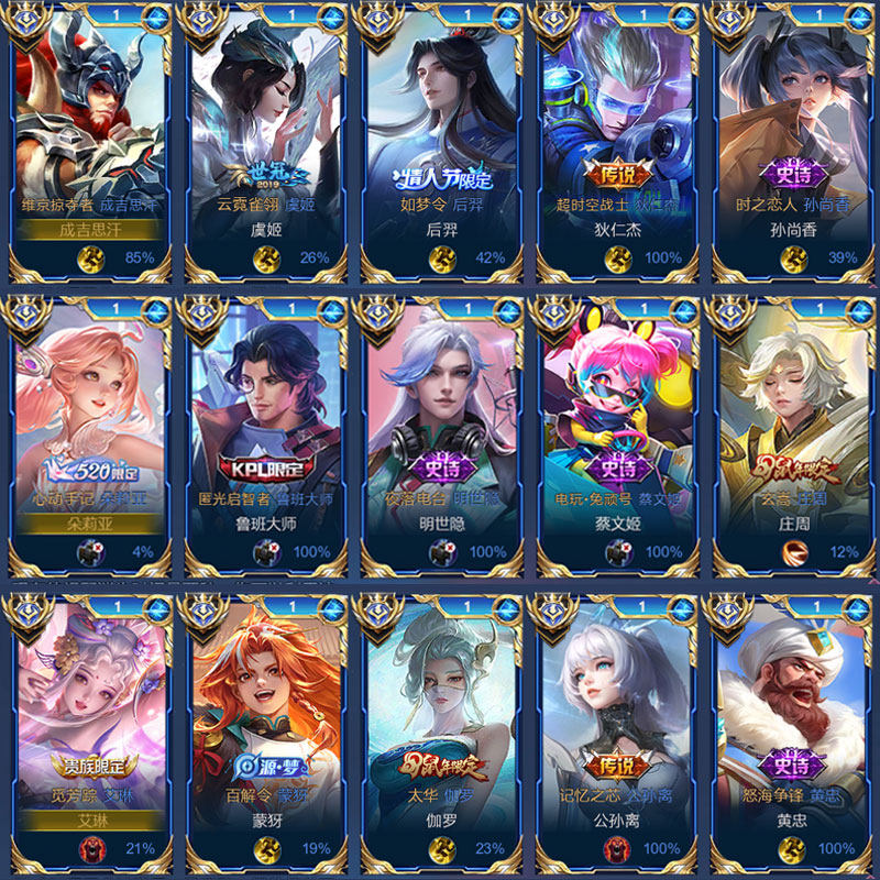 王者荣耀挂件定制全英雄角色皮肤钥匙扣书包小挂件吊坠亚克力王者荣耀游戏周边