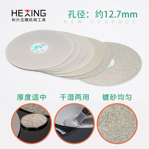 金刚石磨片8寸金刚砂宝石磨盘玉石打磨砂片抛光片 平面砂轮片沙盘 - 图0