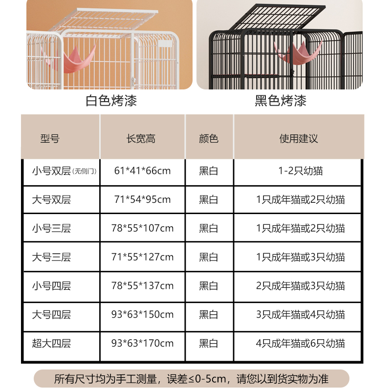 猫笼子家用室内猫别墅超大自由空间带厕所一体猫屋猫舍不占地猫笼 - 图2