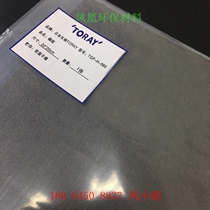 Japan Dongli conductive carbon paper TORAY fuel cell TGP-H-060 090 hydrophilic water transport special price