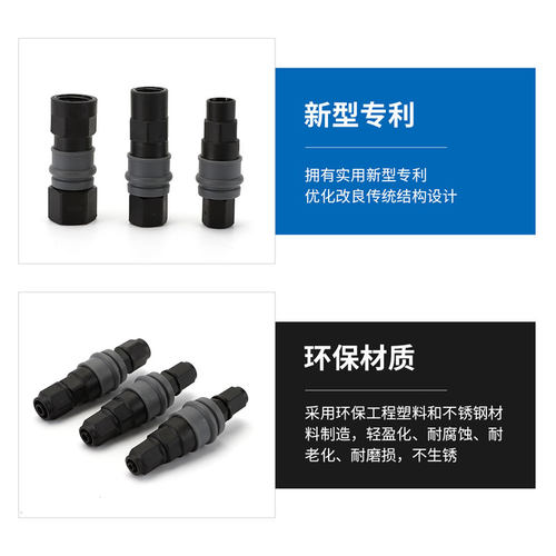 塑钢自锁c式快速接头气管气枪钉枪空压机气泵气动配件公母三通头 - 图1