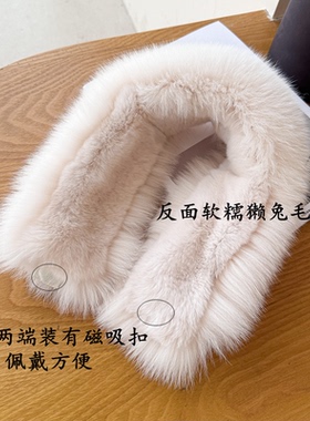 双面毛领子冬季保暖狐狸毛围脖