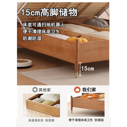 一米2无床头135长190气压1米8箱体离地侧开高箱储物白蜡木实木床 - 图2
