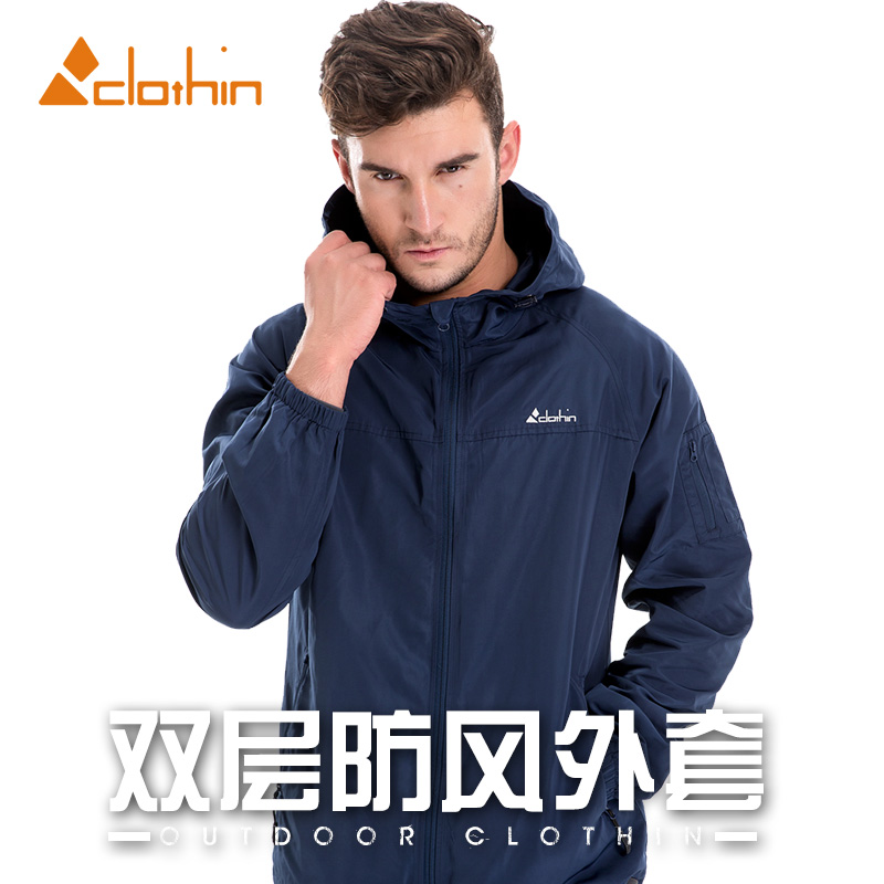 户外风衣男装秋冬新款皮肤衣运动休闲登山服双层厚款防晒风衣外套 户外风衣男装秋冬新款皮肤衣运动休闲登山服双层厚款防晒风衣外套