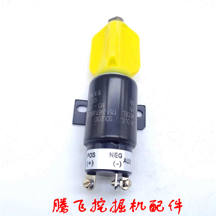 挖掘机配件/卡特E120B/312/200/320B/v1v2熄火电磁阀/开关/熄火器-图3