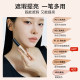 Thesaem DeXian concealer official flagship store