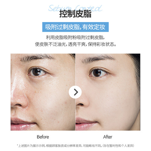 The Saem得鲜粉饼遮瑕持久控油定妆粉美白清爽防水防汗不脱妆正品 - 图1