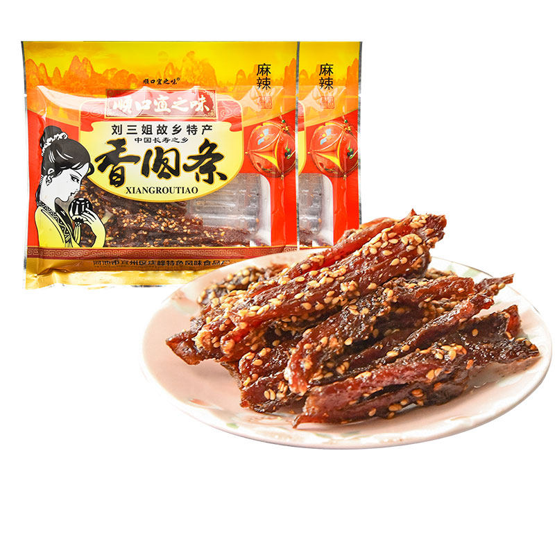 刘三姐猪肉干巴 麻辣香肉条100g*2袋 顺口宜之味广西宜州猪肉条,淘宝优惠券,粉丝福利购,淘宝优惠卷
