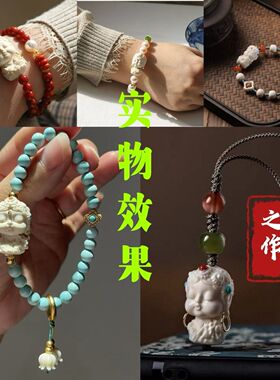 新款高级象牙果佛珠挂件吊