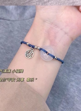 抖音快手同款福气满满草莓晶平安扣编织红绳情手链女闺蜜情侣礼物