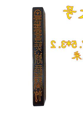 中华传统文化大号天蓬尺道家用品传度四件套装圆棒方尺圆棒配底座