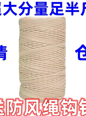 丝光棉麻扁带冰线编织diy