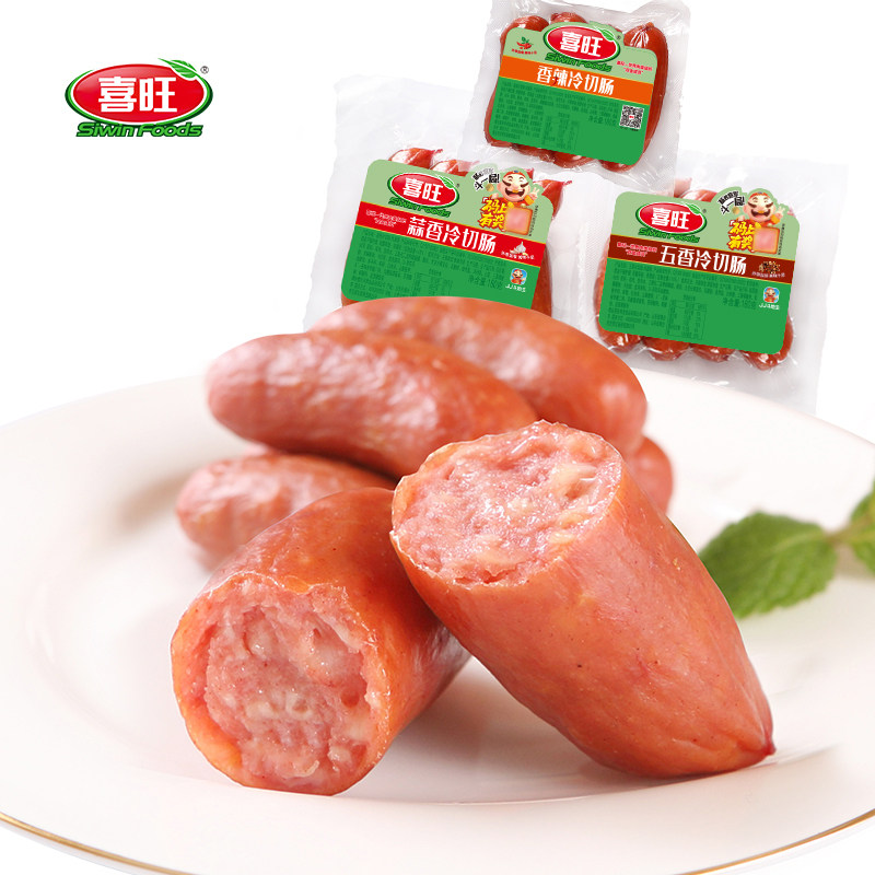 喜旺冷切肠160g*10袋火腿肠猪肉小香肠零食烤肠即食蒜香香辣美食