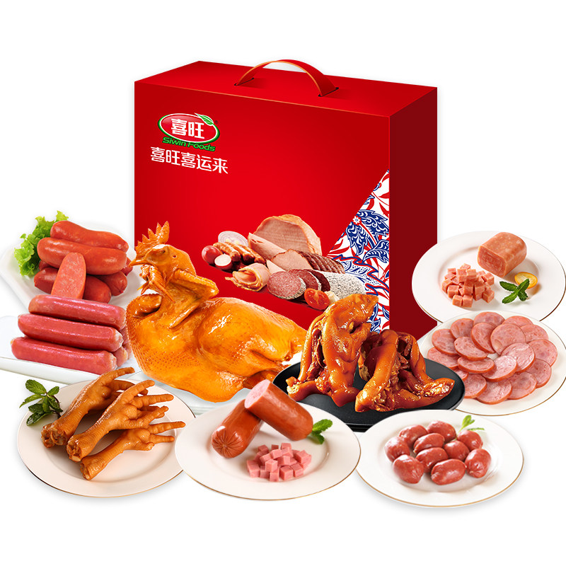 【送长辈送朋友】喜旺喜运来大礼包 喜旺食品猪肉类