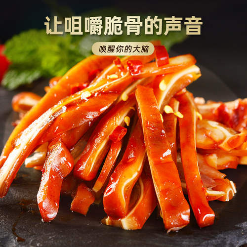 喜旺酱香猪耳朵200g*2袋肉食熟食真空即食凉菜卤味开袋即食零食 - 图1