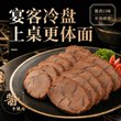 Xiwang traditional sauce beef braised beef ready-to-eat cooked food