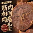Xiwang traditional sauce beef braised beef ready-to-eat cooked food