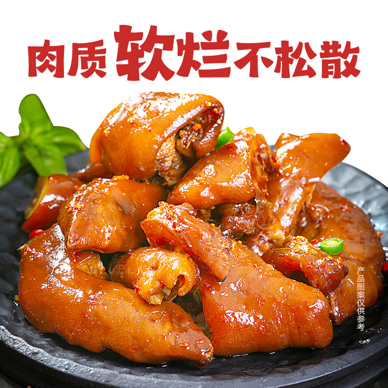 图 4