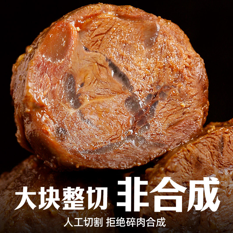 【品质实惠装】喜旺传统酱牛肉酱香猪耳套餐熟食卤味即食下酒菜,淘宝优惠券,粉丝福利购,淘宝优惠卷