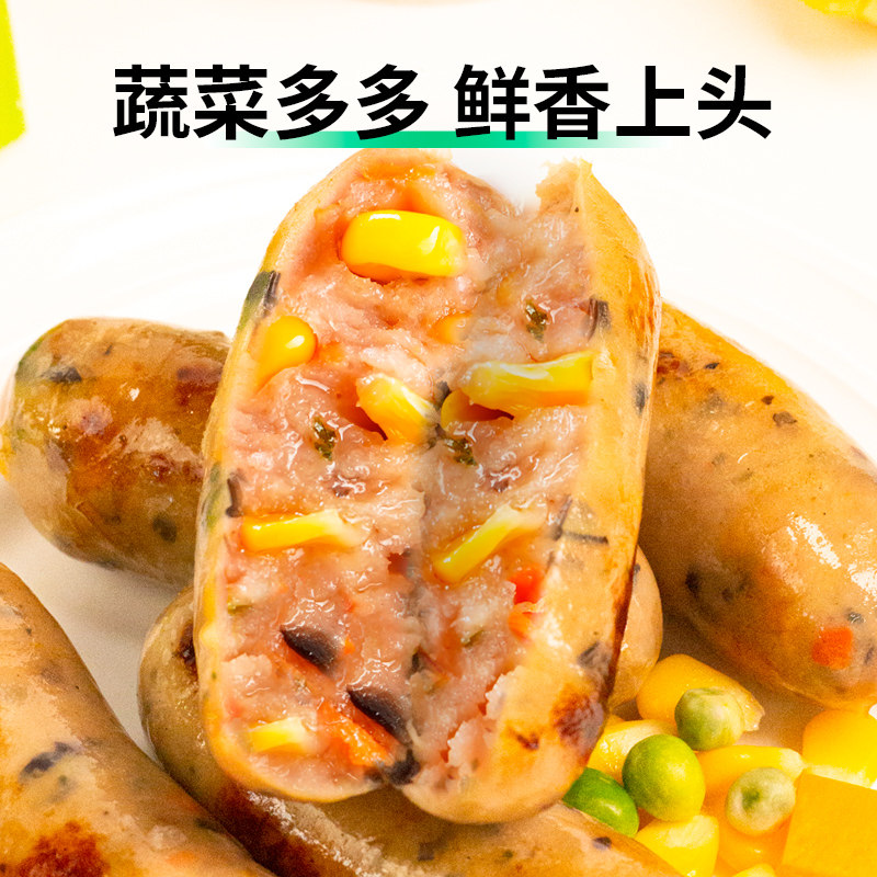 喜旺0添加蔬菜膳食200g肉肠热狗肠 喜旺食品香肠/腊肠