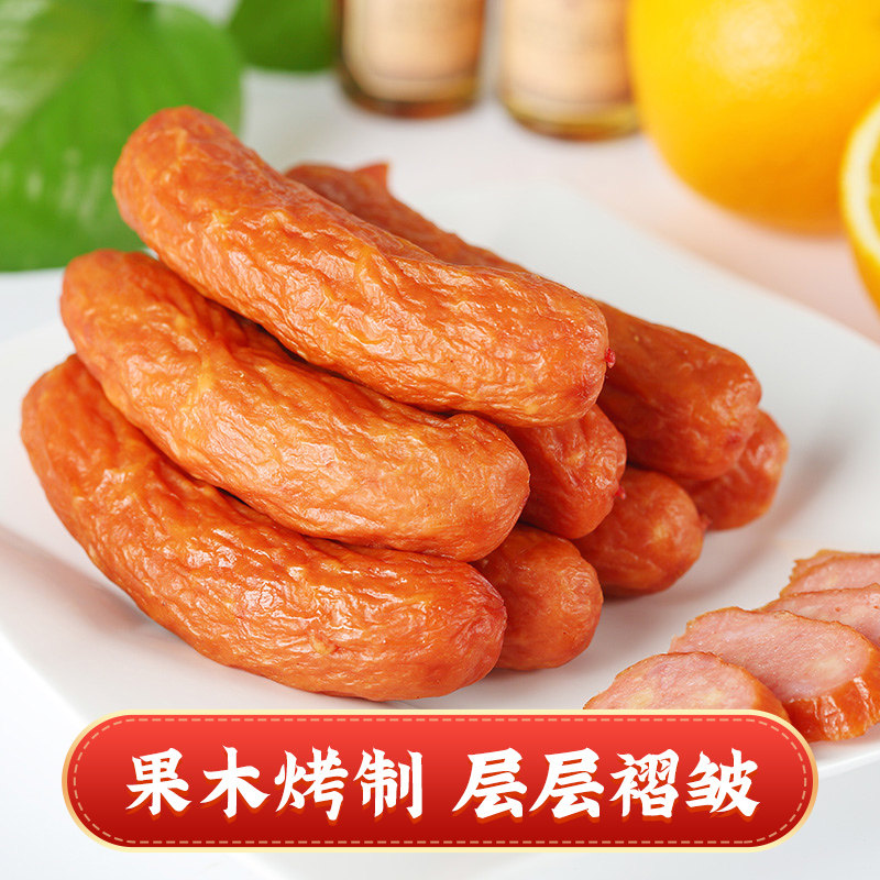 喜旺160g*10袋猪肉红肠早餐肠烤肠 喜旺食品猪肉类
