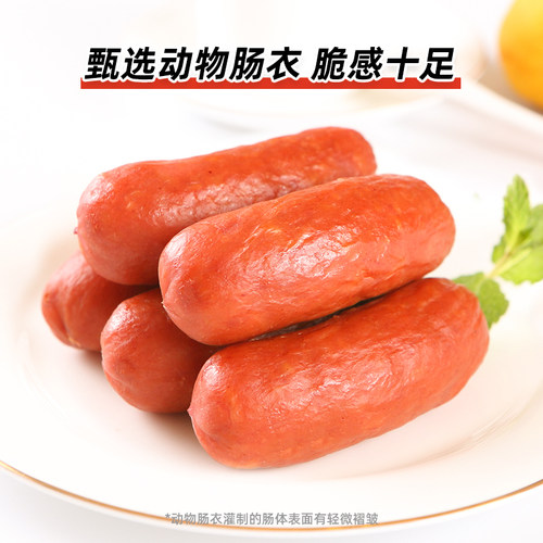 喜旺脆皮冷切肠160g*10火腿肠香肠零食烤肠即食蒜香香辣烧烤食材 - 图0