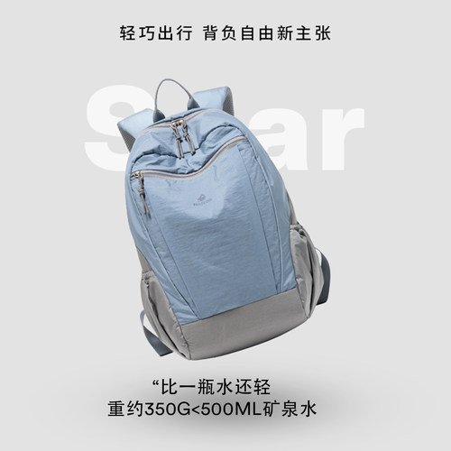 轻便双肩包女超轻户外旅游登山包轻量旅行书包大容量通勤女士背包 - 图1
