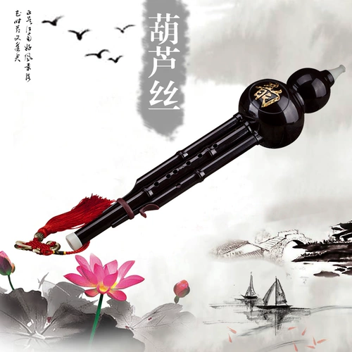 Имитационная красное дерево съемное антиопадное двойное