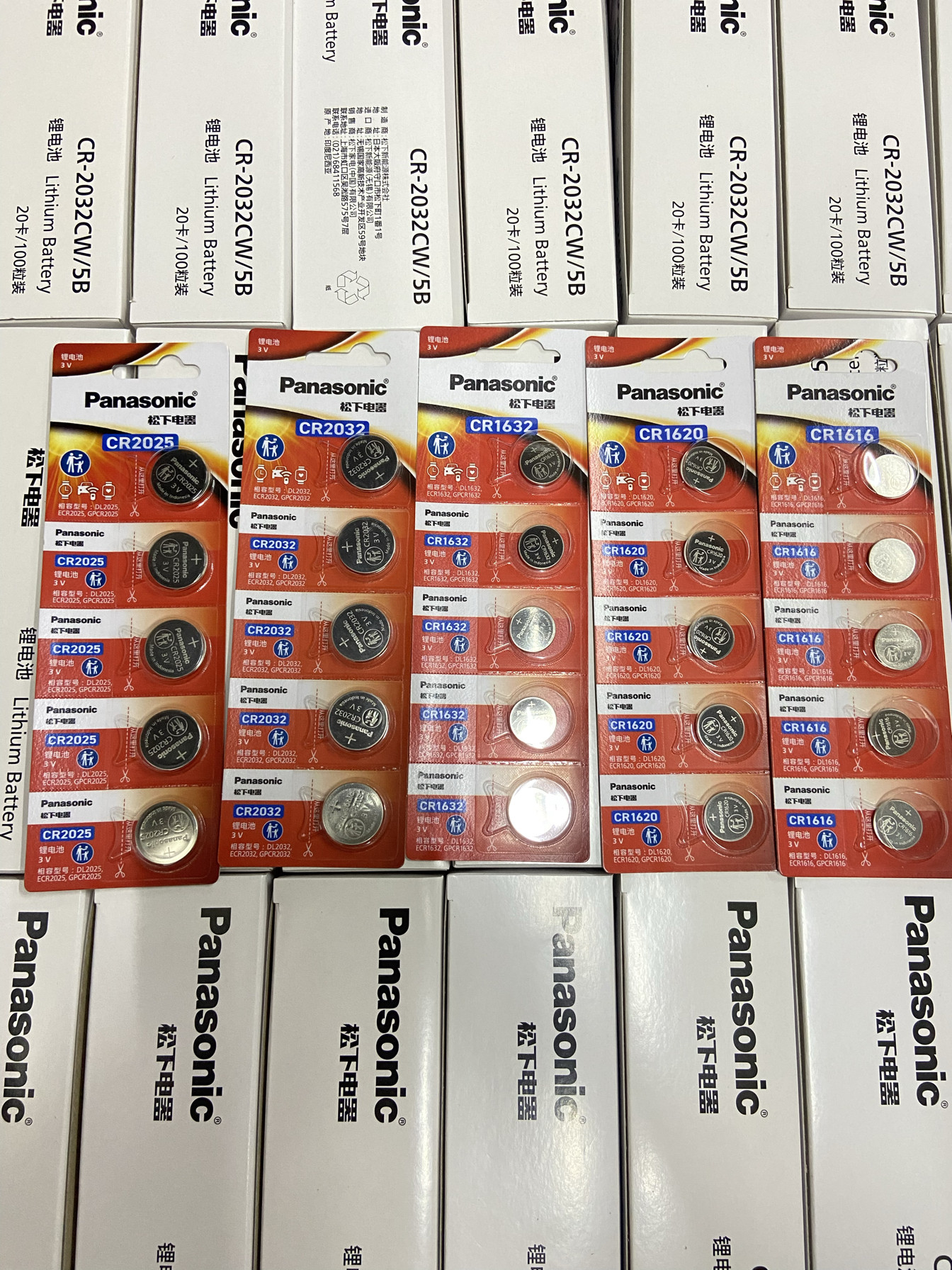 Panasonic松下CR2032 2016 2025 3V纽扣电子汽车遥控钥匙电子,淘宝优惠券,粉丝福利购,淘宝优惠卷