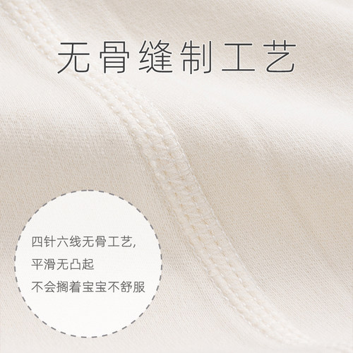 新生婴儿早秋款连体衣男宝宝纯棉无骨外出哈衣连体爬服A类小月龄 - 图1