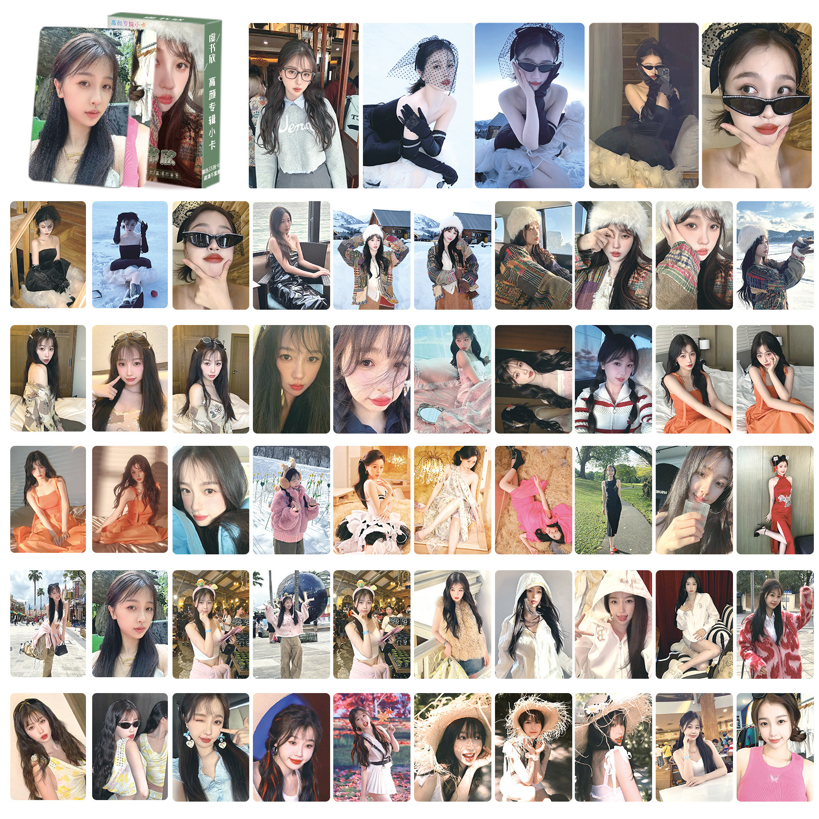 虞书欣小卡三寸高清自拍立得收藏lomo卡片欣欣Esther官方周边同款,淘宝优惠券,粉丝福利购,淘宝优惠卷